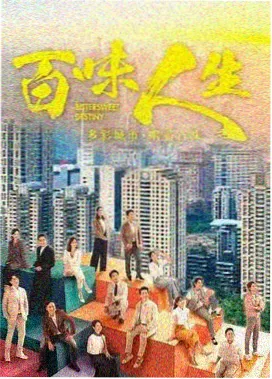 奇优影院剧集