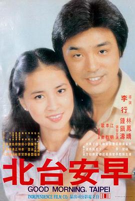 热门院线电影