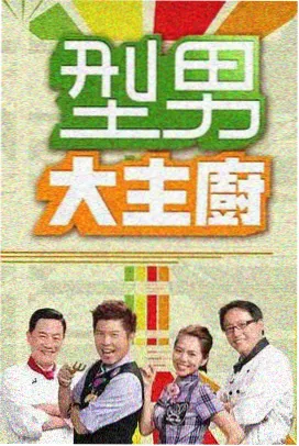 热门综艺在线看