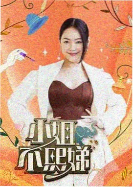 高清综艺合集
