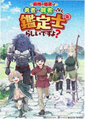 无广告动漫平台